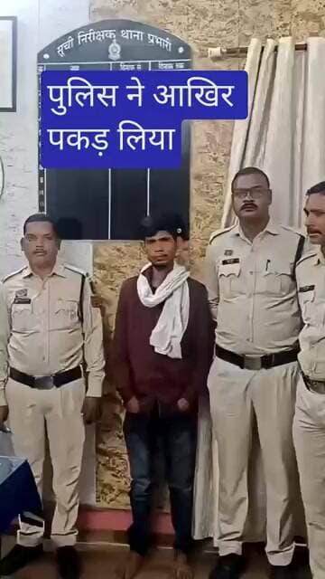 नशीले इंजेक्शन के मामले में फरार आरोपी आखिर पकड़ा गया #news #shortvideo
