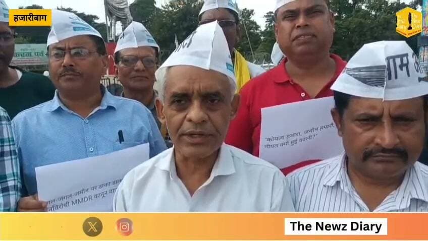 *गांधी चौक पर आप का शांतिपूर्ण प्रदर्शन, एमएमडीआर संशोधन अधिनियम वापस लेने की मांग*