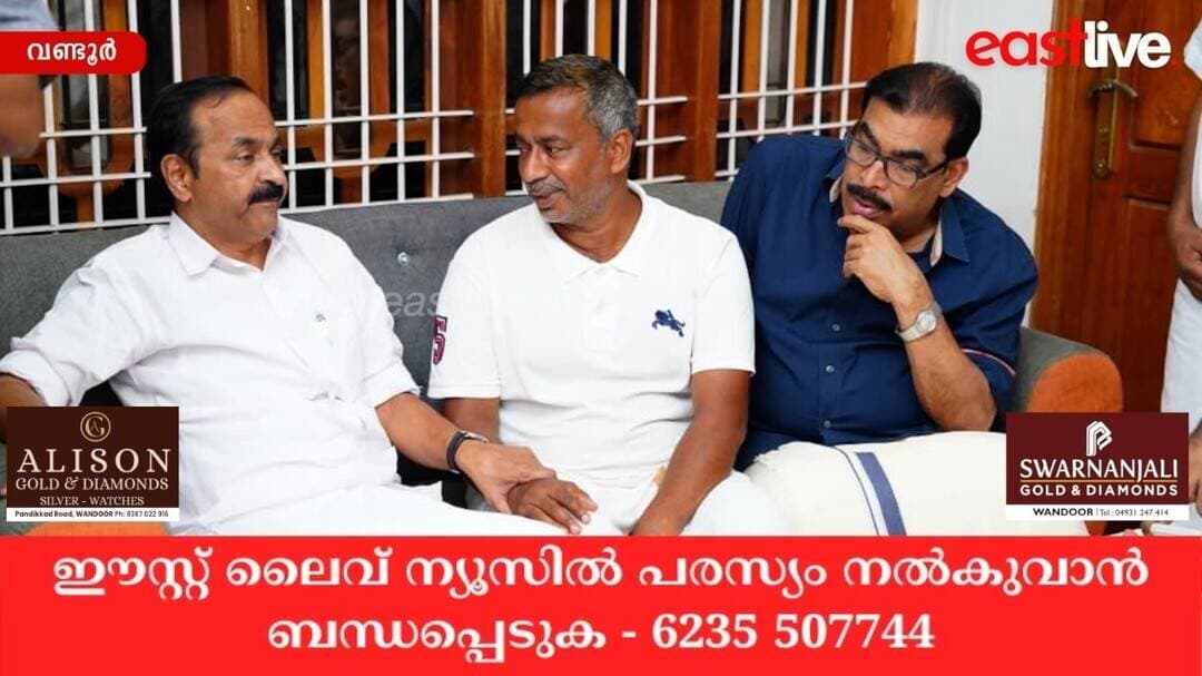 TK നഗറിലെ ദുരന്തത്തില് മരിച്ച വണ്ടൂര് സ്വദേശികളുടെ വീട്ടില് മുഖ്യമന്ത്രി സന്ദര്ശനം നടത്തി