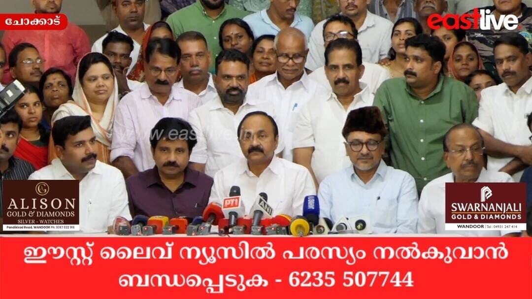 TK നഗർ ദുരന്തം; മുഖ്യമന്ത്രിയുടെ വാർത്താസമ്മേളനത്തിന്റെ പൂർണരൂപം | VD Satheesan | Pressmeet