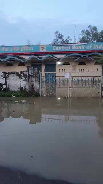 थोड़े से पानी में ही बैंक में भरा पानी बरसात का