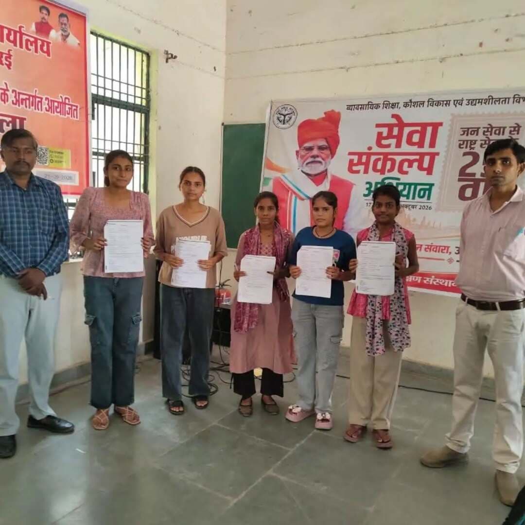 आईटीआई उरई में मोटिवेशनल प्रोग्राम, कैरियर काउंसलिंग और रोजगार मेले का आयोजन
रोजगार मेले में 20 अभ्यर्थियों का चयन, चयनित अभ्यर्थियों को दिए गए ऑफर लेटर
उरई/जालौन। सेवा संकल्प अभियान के तहत राजकीय औद्योगिक प्रशिक्षण संस्थान (आईटीआई) उरई में 21 सितंबर 2026 को मोटिवेशनल प्रोग्राम, कैरियर काउंसलिंग एवं रोजगार मेले का आयोजन किया गया। कार्यक्रम में संस्थान के विभिन्न व्यवसायों में प्रशिक्षण प्राप्त कर रहे प्रशिक्षार्थियों ने प्रतिभाग किया।
राजकीय औद्योगिक प्रशिक्षण संस्थान उरई के प्रधानाचार्य मान सिंह भारती ने बताया कि कार्यक्रम का उद्देश्य प्रशिक्षार्थियों को रोजगार के अवसरों, कैरियर विकल्पों और औद्योगिक क्षेत्र की आवश्यकताओं के प्रति जागरूक करना था। इस दौरान प्रशिक्षार्थियों को रोजगार एवं कैरियर से जुड़ी महत्वपूर्ण जानकारी दी गई।
रोजगार मेले में टेक्नीको इंडस्ट्रीज लिमिटेड के प्रतिनिधि शैलेन्द्र परिहार ने अभ्यर्थियों का साक्षात्कार लिया। साक्षात्कार के आधार पर 13 अभ्यर्थियों का चयन किया गया।
इसी क्रम में अरविंद लिमिटेड, वाराणसी के प्रतिनिधि अतुल पाण्डेय ने ऑनलाइन साक्षात्कार के माध्यम से 7 महिला अभ्यर्थियों का चयन किया। इस प्रकार रोजगार मेले के माध्यम से कुल 20 अभ्यर्थियों को रोजगार के लिए चयनित किया गया। चयनित अभ्यर्थियों को कार्यक्रम के दौरान ऑफर लेटर भी प्रदान किए गए।
प्रधानाचार्य ने बताया कि सेवा संकल्प अभियान के अंतर्गत युवाओं को प्रशिक्षण के साथ रोजगार के बेहतर अवसर उपलब्ध कराने और उन्हें अपने कैरियर के प्रति जागरूक करने के लिए इस प्रकार के कार्यक्रम आयोजित किए जा रहे हैं।
इसके साथ ही राजकीय औद्योगिक प्रशिक्षण संस्थान कालपी एवं माधौगढ़ में भी सेवा संकल्प अभियान के अंतर्गत मोटिवेशनल प्रोग्राम का आयोजन किया गया, जिसमें संस्थानों के प्रशिक्षार्थियों ने प्रतिभाग किया।