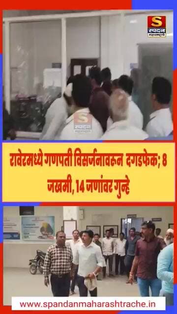 जामनेरमध्ये पुन्हा एकदा लाचखोरी महसूल सहाय्यकासह खाजगी व्यक्ती एसीबी ताब्यात #spandanmaharashtrache