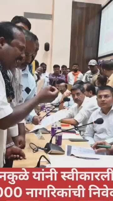 पालकमंत्री चंद्रशेखर बावनकुळे यांनी स्वीकारली जनसंवाद मध्ये नागरिकांची 1000 निवेदने