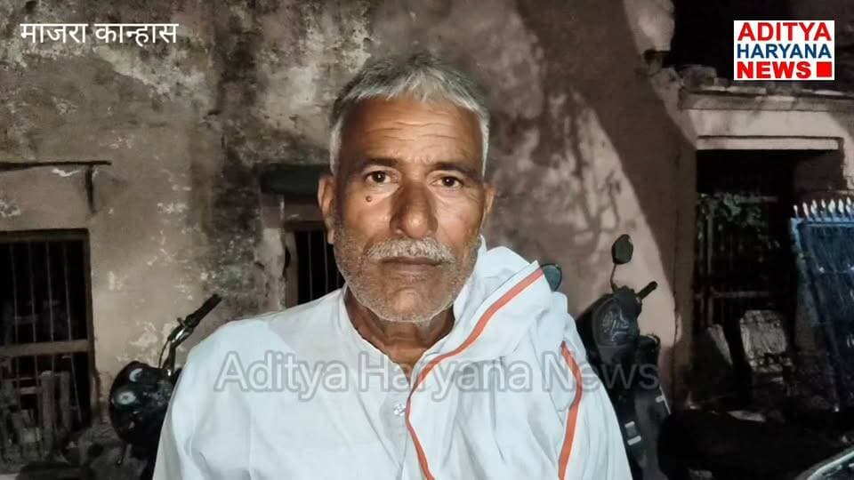 माजरा कान्हास में एक ओर खेल मेला Aditya Haryana News