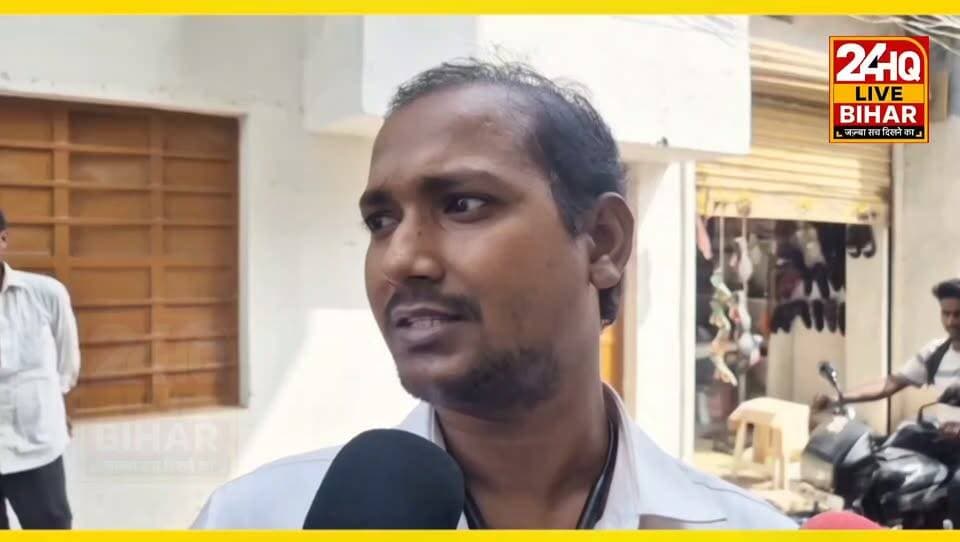 कमीशनखोरी का आरोप या साज़िश? नगर आयुक्त और JE पर उठे सवाल, इंजीनियर ने दी सबूत पेश करने की चुनौती
#nepal #news #amnewsmona #viral #bujurg #highlights #fb #comedy #Live #Live #मेजरगंज #todaynews #sarojraja #SAROJRAJA #emergencyexit #makeuphack