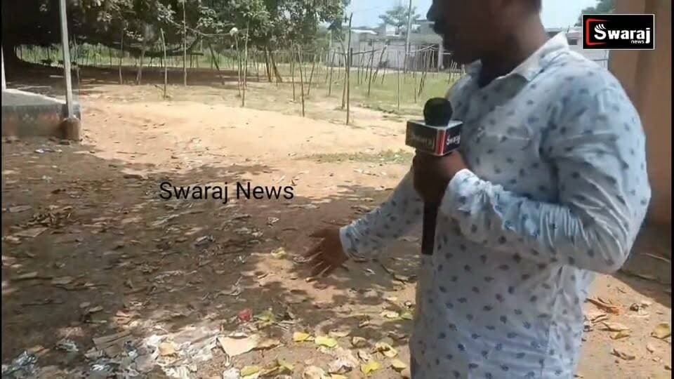 ଖବର ପ୍ରସାରଣ ପରେ ମଧ୍ୟ ସାପ୍ତାହିକ ବଜାରରେ ଜମି ରହିଛି କୁଢ଼ କୁଢ଼ ଅଳିଆ ଆବର୍ଜନା ! #Swarajnews #nonfollowers #nuapada #BJPGovernment #OdishaPolitics #CM #Odisha