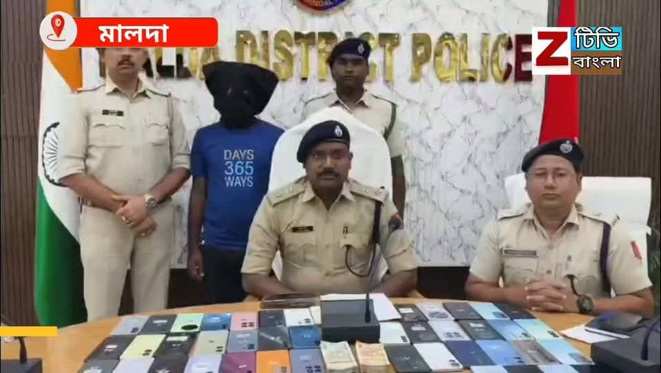 বিহার থেকে বাংলাদেশে পাচারের আগেই প্রচুর চোরাই মোবাইল উদ্ধার করল মালদা জেলা পুলিশ