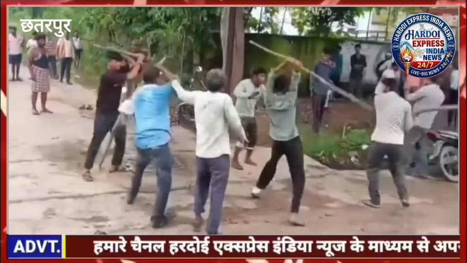 विद्युत कर्मचारी और पुत्र से मारपीट करने वाले आरोपियों का पुलिस ने निकाला जुलूस
छतरपुर में एक विद्युत कर्मचारी और उनके पुत्र के साथ बेरहमी से मारपीट करने वाले असामाजिक तत्वों के खिलाफ पुलिस ने कड़ा रुख अपनाया है। पुलिस ने कार्रवाई करते हुए मामले के आरोपियों को गिरफ्तार कर लिया और इलाके में उनका जुलूस निकाला।
प्राप्त जानकारी के अनुसार, दबंगों ने ड्यूटी पर तैनात विद्युत कर्मचारी एवं उनके बेटे पर हमला कर दिया था और लाठी-डंडों से उनकी बेरहमी से पिटाई की थी। इस घटना के बाद क्षेत्र में भारी रोष व्याप्त था।
मामले की गंभीरता को देखते हुए पुलिस ने त्वरित कार्रवाई की और हमले में शामिल गुंडों को धर दबोचा। कानून व्यवस्था का डर कायम करने और अपराधियों में खौफ पैदा करने के उद्देश्य से पुलिस प्रशासन ने आरोपियों का जुलूस निकाला। पुलिस अधिकारियों का कहना है कि शासकीय कार्य में बाधा डालने और कानून हाथ में लेने वाले किसी भी अपराधी को बख्शा नहीं जाएगा।