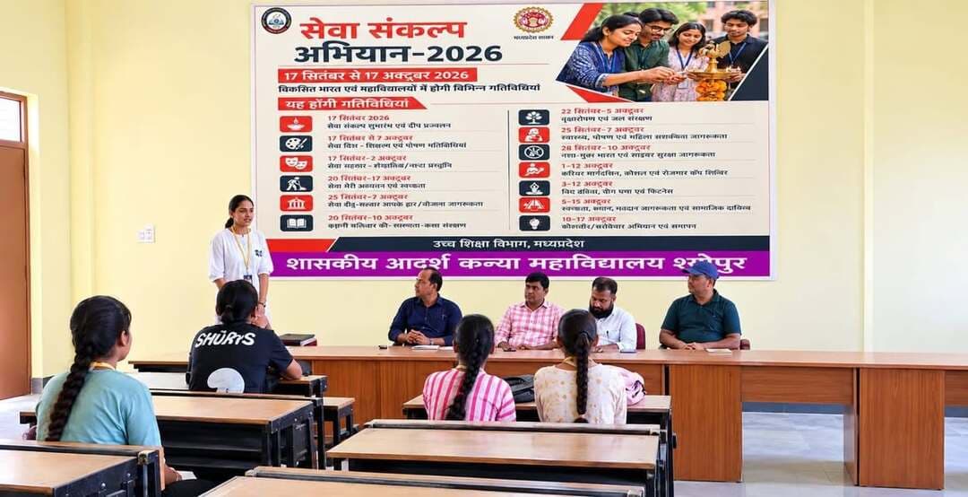 कन्या महाविद्यालय में भाषण एवं चित्रकला प्रतियोगिताओं का हुआ आयोजन
-----
मध्य प्रदेश शासन, उच्च शिक्षा विभाग के निर्देशानुसार एवं कलेक्टर सुश्री शीला दाहिमा के मार्गदर्शन में शासकीय आदर्श कन्या महाविद्यालय, श्योपुर में सेवा संकल्प अभियान के तहत मेरे सपनों का भारत विषय पर भाषण प्रतियोगिता का आयोजन किया गया, जिसमें खुशी कुमारी - बी.ए. फाइनल ईयर ने प्रथम स्थान, मनीषा गुप्ता - बी.ए. प्रथम वर्ष ने द्वितीय स्थान एवं लक्ष्मी माहौर - बी.एस-सी. द्वितीय वर्ष ने तृतीय स्थान प्राप्त किया।
इसी प्रकार विकसित भारत थीम पर आधारित चित्रकला प्रतियोगिता आयोजित की गई, जिसमें मनीषा गुप्ता - बी.ए. प्रथम वर्ष ने प्रथम स्थान, तमन्ना सोलंकी - बी.एस-सी. फाइनल ईयर ने द्वितीय स्थान एवं मुस्कान बैरवा - बी.एस-सी. सेकंड ईयर ने तृतीय स्थान प्राप्त किया।
प्रतियोगिताओं में छात्राओं ने बढ़-चढ़कर भाग लिया तथा अपने भाषण एवं चित्रकला के माध्यम से हम सबके सपनों का विकसित भारत कैसा होना चाहिए यह संदेश बखूबी दिया। इन प्रतियोगिताओं के दौरान प्रमुख रूप से डॉ. योगेश कुमार बाथम, डॉ. धर्मेन्द्र शाक्य, डॉ. मनीष सैनी, डॉ. राज कुमार, डॉ. परवीन वर्मा, श्रीमती पूनम गीद, कार्यक्रम समन्वयक डॉ. महेश कुमार कुशवाह, प्रशासनिक अधिकारी डॉ. श्याम बामनिया एवम् समस्त महाविद्यालय परिवार उपस्थित रहा।
-
CM Madhya Pradesh
Jansampark Madhya Pradesh
#JansamparkMP
#sheopur