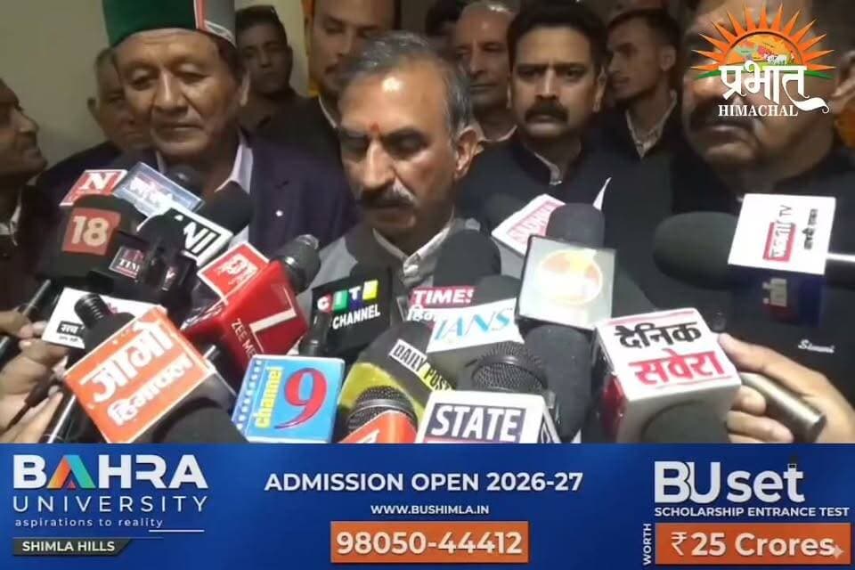 CM सुक्खू का विपक्ष पर बड़ा पलटवार, नए मुख्यमंत्री कार्यालय पर फिजूलखर्ची के आरोपों को किया खारिज,
बोले- ये किसी व्यक्ति का नहीं बल्कि मुख्यमंत्री पद का कार्यालय है, 15-20 साल बाद BJP आएगी तो उसका CM भी यहीं बैठेगा......