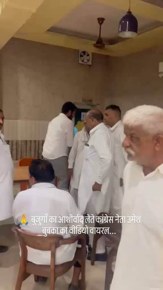 🙏 बुजुर्गों का आशीर्वाद लेते कांग्रेस नेता उमेश बुबका का वीडियो वायरल, कांग्रेस नेता उमेश बुबका का एक वीडियो सोशल मीडिया पर चर्चा में है, जिसमें वह बुजुर्गों से मुलाकात कर उनका आशीर्वाद लेते नजर आ रहे हैं। वीडियो में उमेश बुबका बुजुर्गों का सम्मान करते और उनसे बातचीत करते दिखाई दे रहे हैं। 🤝🙏
📱 वीडियो सोशल मीडिया पर वायरल हो रहा है।
🎥 पूरा वीडियो देखें और अपनी राय कमेंट में बताएं।
#उमेशबुबका #कांग्रेस #यमुनानगर #बुजुर्गोंकाआशीर्वाद #ViralVideo HaryanaNews Yamunanagar राष्ट्रीयकदमन्यूज़