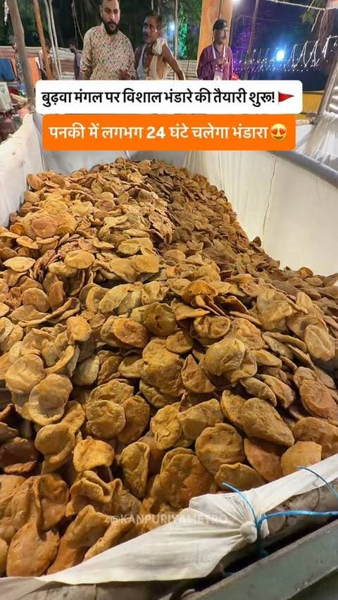 बुढ़वा मंगल पर विशाल भंडारे की तैयारियां शुरू! 🚩
Follow @kanpuriyametro for more interesting content 🙏🏻❤️
.
.
.
#kanpur #bhandara #kanpurcity #panki #jaishreeram