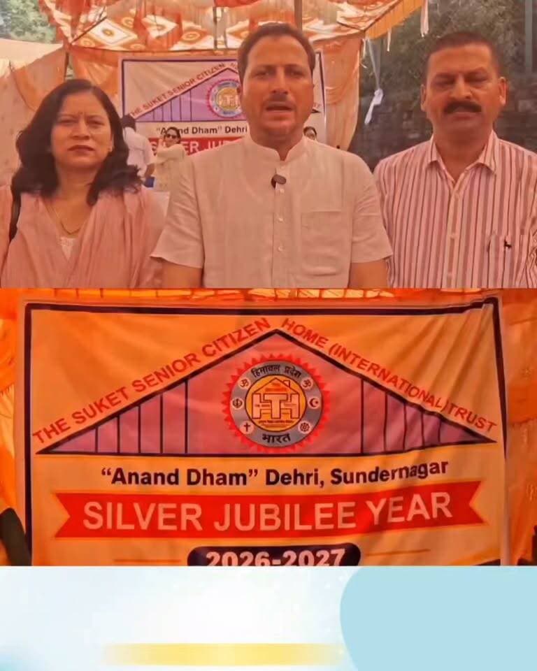 वृद्धजनों का आशीर्वाद समाज की सबसे बड़ी पूंजी : राकेश जंवाल
दी सुकेत सीनियर सिटीजन होम के रजत जयंती समारोह में बतौर मुख्य अतिथि पहुंचे सुंदरनगर विधायक राकेश जंवाल
Daily Himachal News Dhn24×7 Dhn24×7 Daily Himachal News Rakesh Jamwal