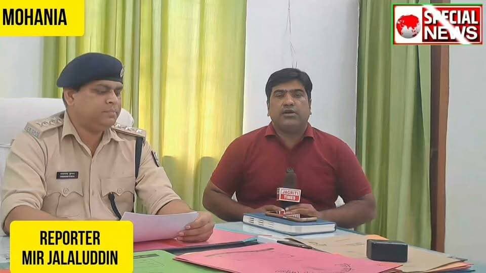 कैमूर के नुआंव थाना क्षेत्र के अखिनी गांव में पुलिस पर किए फायरिंग मामले में 4 गिरफ्तार भेजे गए जेल
विस्तार से जानकारी दी मोहनिया DSP दयानन्द सर ने।