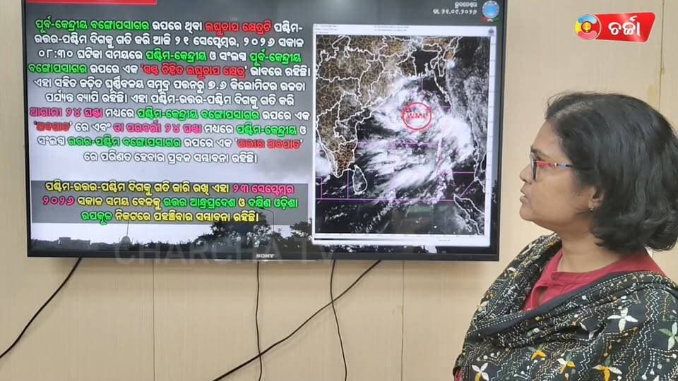 ଉପକୂଳ ସମୁଦ୍ର ତଟବର୍ତ୍ତୀ ଅଞ୍ଚଳକୁ ଓଡ଼ିଶା ପାଣିପାଗ ବିଭାଗର କଡ଼ା ଚେତାବନୀ!ll Charchatv
#weather #cyclone #RedAlert #rain #lighting #BreakingNews #NewsUpdate #viralnews #panipaganews #LatestNews #TopNews #newstoday