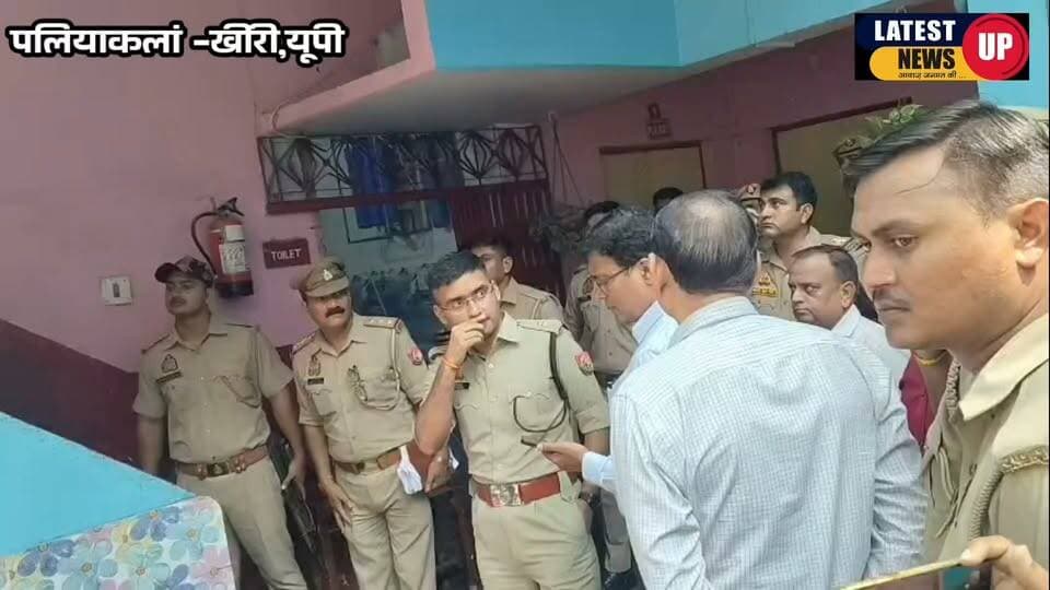 महिला टीचर को क्लास से बाहर बुलाकर मारी गोली,
फिर युवक ने खुद को भी किया शूट
#lakhimpurkherinews
#lakhimpurpolic
#UPNews
#kheripolice
#LatestNews