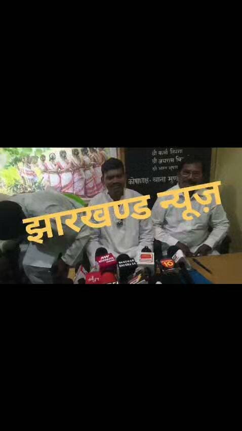 फूलचंद तिर्की ने की प्रेस वार्ता
