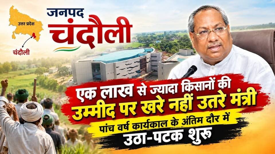 70 करोड़ की मछली मंडी से एक वर्ष के बाद भी नहीं मिला 70 पैसे का लाभ। खबरों के खिलाड़ी
#chandaulifishmarket #Chandaulinews #publicmoneywastage #FarmersIssues #UnallocatedShops #GroundReality #Chandauli #UttarPradeshNews #YogiAdityanath #SanjayNishad #UPGovernment #BreakingNews #khabarokekhiladi