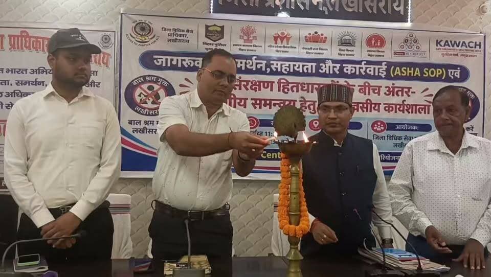 बाल विवाह, बाल श्रम और बाल तस्करी रोकने को लेकर कार्यशाला आयोजित
लखीसराय। जिला विधिक सेवा प्राधिकार (डालसा), लखीसराय की ओर से कवच परियोजना सेंटर डायरेक्ट के तकनीकी सहयोग से सोमवार को समाहरणालय स्थित मंत्रणा कक्ष में एक दिवसीय कार्यशाला का आयोजन किया गया। कार्यशाला का उद्देश्य विभिन्न सरकारी विभागों, सामाजिक संस्थाओं, जनप्रतिनिधियों एवं अन्य हितधारकों के बीच समन्वय स्थापित कर बाल विवाह, बाल श्रम, बाल तस्करी एवं बच्चों के प्रति होने वाले अपराधों की रोकथाम के लिए कार्ययोजना तैयार करना और व्यापक स्तर पर जागरूकता अभियान चलाना था।
कार्यशाला में बाल विवाह मुक्त भारत अभियान, नालसा की एसओपी, बाल हितैषी कानूनी सेवा योजना 2024, बाल श्रम एवं बाल तस्करी की रोकथाम तथा बच्चों के अधिकारों के संरक्षण से जुड़े विषयों पर विस्तार से चर्चा की गई। इस दौरान बाल विवाह प्रतिषेध अधिनियम, श्रम कानून, किशोर न्याय अधिनियम (जुवेनाइल एक्ट) और पॉक्सो एक्ट सहित विभिन्न कानूनों की जानकारी दी गई।
कार्यशाला में सचिव डालसा विधानन्द सागर, सिविल सर्जन डॉ. जयप्रकाश सिंह, अनुमंडल पदाधिकारी सह बाल विवाह प्रतिषेध पदाधिकारी प्रभाकर कुमार, जिला शिक्षा पदाधिकारी यदुवंश राम, पुलिस उपाधीक्षक विश्वजीत कुमार सिंह सहित विभिन्न विभागों के पदाधिकारी, प्रतिनिधि एवं अन्य हितधारक उपस्थित रहे।
कवच परियोजना सेंटर डायरेक्ट के प्रतिनिधि चंद्रशेखर एवं प्रसून कमल ने विभिन्न कानूनों, योजनाओं और कार्यक्रमों के संबंध में विस्तार से जानकारी दी। विभिन्न विभागों के प्रतिनिधियों ने बाल संरक्षण में अपनी भूमिका बताते हुए आवश्यक सहयोग उपलब्ध कराने की बात कही।
कार्यशाला में बाल विवाह, बाल श्रम और बच्चों के प्रति होने वाले अपराधों की रोकथाम के लिए सरकारी विभागों, सामाजिक संस्थाओं, जनप्रतिनिधियों, संगठनों एवं एनजीओ के बीच बेहतर समन्वय स्थापित करने पर जोर दिया गया। साथ ही जोखिम वाले स्थानों को चिह्नित कर वहां विशेष रूप से जागरूकता एवं रोकथाम की कार्रवाई करने तथा पीड़ित बच्चों को पुनर्वास एवं सशक्त बनाने के उपायों पर भी चर्चा की गई।
डालसा के सचिव विधानन्द सागर ने बताया कि जिला विधिक सेवा प्राधिकार की ओर से विधिक जागरूकता कार्यक्रमों को गांव स्तर तक पहुंचाया जाएगा। विभिन्न स्थानों पर संचालित विधिक सेवा केंद्रों के माध्यम से लोगों को कानूनी अधिकारों और सरकारी योजनाओं की जानकारी दी जाएगी। उन्होंने कहा कि विद्यालयों और पंचायतों में बाल विवाह प्रतिषेध अधिनियम, बाल श्रम निषेध कानून, पॉक्सो एक्ट, किशोर न्याय अधिनियम तथा बाल हितैषी कानून एवं योजनाओं के प्रति लोगों को जागरूक करने का प्रयास किया जाएगा।
उन्होंने विद्यालयों से बच्चों के ड्रॉपआउट की समस्या को लेकर भी जागरूकता एवं रोकथाम कार्यक्रम चलाने की बात कही। इसके लिए ऑडियो-वीडियो, सोशल मीडिया एवं इलेक्ट्रॉनिक मीडिया के साथ गीत-संगीत, लघु नाटक, नुक्कड़ नाटक, मानव शृंखला, बैनर एवं पोस्टर आदि माध्यमों का व्यापक स्तर पर उपयोग किया जाएगा।
कार्यशाला में कवच परियोजना सेंटर डायरेक्ट से इन कार्यक्रमों को सभी संबंधित हितधारकों के सहयोग से जमीनी स्तर पर प्रभावी ढंग से लागू करने का अनुरोध किया गया। डालसा ने नालसा एवं बालसा के निर्देशों के अनुरूप विधिक जागरूकता, विधिक सेवा और सरकारी योजनाओं को आम लोगों तक पहुंचाने के साथ बाल विवाह एवं बाल श्रम मुक्त समाज के निर्माण तथा बाल हितैषी कानूनों एवं योजनाओं के प्रभावी क्रियान्वयन के प्रति प्रतिबद्धता जताई।
