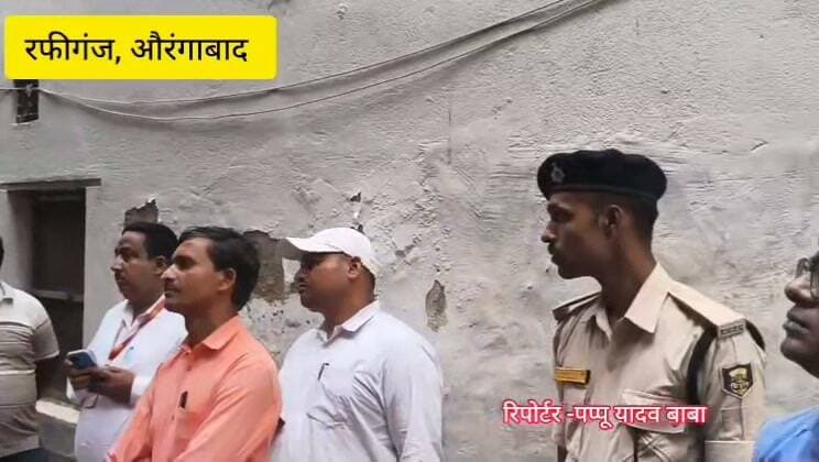 रफीगंज मे लोन नहीं चुकाने पर जमीन-मकान की नीलामी, बैंक ने लिया भौतिक कब्जा ,भारी पुलिस बल की मौजूदगी में हुई कार्रवाई
#रफीगंज #रफीगंज_शहर #औरंगाबाद #Rafiganj #RafiganjNewsChannel