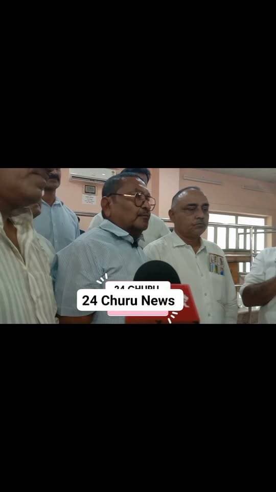 सभापति बनने के बाद विनय गोयनका का आया पहला बयान कहा चूरू को............. #huruchairman
#vinaygoyanka #highlights #highlightseveryone #foryoupageシ #foryoupage