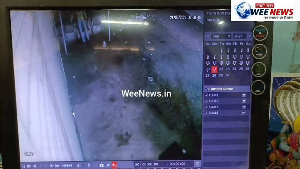 CCTV में कैद हुई हकीकत, शराब के नशे में लड़खड़ाया युवक, नाले में गिरा