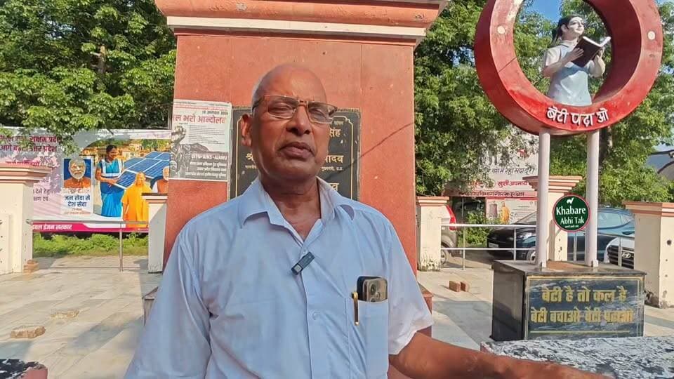 जंतर-मंतर के आंदोलन से लौटे दलित चिंतक अधिवक्ता राजेंद्र राम का बयान, UGC आरक्षण समेत अन्य मांगों पर रखी बात
#खबरेंअभीतक #KhabareAbhiTak #UGC #आरक्षण #जंतरमंतर
