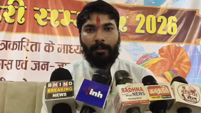 भिंड में पत्रकार सम्मान समारोह के साथ रेल आंदोलन की आगे की रणनीति पर हुई प्रेस वार्ता, छह महीने से चल रहे महाअभियान को मिलेगा नया विस्तार
भिंड चंबल-बुंदेलखंड अंचल समग्र विकास जन-मंच द्वारा भिंड के होटल नारायणी हाइट्स में पत्रकार सम्मान समारोह एवं प्रेस वार्ता का गरिमामय आयोजन किया गया। कार्यक्रम में भिंड जिले भर से बड़ी संख्या में पत्रकार शामिल हुए। समारोह में पूज्य श्री श्री 1008 अयोध्या दास जी महाराज मुख्य आतिथ्य के रूप में उपस्थित रहे। कार्यक्रम की शुरुआत मां सरस्वती के पूजन और वंदना से हुई, जिसके बाद पूरे सभागार में सम्मान और आध्यात्मिकता का वातावरण दिखाई दिया। अपने आशीर्वचनों में पूज्य अयोध्या दास जी महाराज ने कहा कि सत्य और निष्पक्षता के मार्ग पर चलने वाली पत्रकारिता समाज की सबसे बड़ी शक्ति है। उन्होंने कहा कि पत्रकार समाज को जागरूक करने का महत्वपूर्ण कार्य करते हैं और जनहित के विषयों को सामने लाने वाले लोग सदैव सम्मान के अधिकारी होते हैं। उन्होंने सभी पत्रकारों को सत्य, साहस और लोककल्याण के मार्ग पर निरंतर आगे बढ़ने का आशीर्वाद दिया कार्यक्रम के दौरान पत्रकारों ने समाजसेवी गुलाब सिंह राजावत के जनहित में किए जा रहे कार्यों की सराहना करते हुए कहा कि वे लंबे समय से चंबल-बुंदेलखंड क्षेत्र के विकास से जुड़े मुद्दों को मजबूती से उठा रहे हैं। उन्होंने विशेष रूप से लहार विधानसभा में चल रहे "रेल नहीं तो वोट नहीं महाअभियान को जनता की आवाज बताते हुए कहा कि यह अभियान क्षेत्र के विकास की दिशा में एक महत्वपूर्ण पहल बन चुका है।
इसके बाद समाजसेवी गुलाब सिंह राजावत ने प्रेस वार्ता को संबोधित करते हुए कहा कि पिछले करीब छह महीनों से लहार विधानसभा के गांव-गांव और घर-घर जाकर "रेल नहीं तो वोट नहीं" हस्ताक्षर महाअभियान चलाया जा रहा है। उन्होंने बताया कि इस अभियान के तहत एक लाख से अधिक लोगों ने हस्ताक्षर कर भिंड-लहार-कोंच रेल परियोजना के समर्थन में अपनी सहमति दी है। उन्होंने कहा कि यह केवल हस्ताक्षर अभियान नहीं, बल्कि क्षेत्र की वर्षों पुरानी मांग को जन-आंदोलन का रूप देने का प्रयास है। गुलाब राजावत ने कहा कि अब इस अभियान को अगले चरण में ले जाया जाएगा और आने वाले समय में रेल परियोजना को लेकर बड़ा आंदोलन किया जाएगा। उन्होंने स्पष्ट किया कि भिंड-लहार-कोंच रेल लाइन क्षेत्र के युवाओं, व्यापार, किसानों और आम लोगों के भविष्य से जुड़ा विषय है और इसे पूरा कराने के लिए जन-जागरण लगातार जारी रहेगा। उन्होंने मीडिया बंधुओं का आभार व्यक्त करते हुए कहा कि जनता की आवाज को शासन-प्रशासन तक पहुंचाने में पत्रकारों की भूमिका सबसे महत्वपूर्ण है। कार्यक्रम में जिले भर से पहुंचे पत्रकारों का शाल, श्रीफल, माल्यार्पण और स्मृति-चिह्न देकर सम्मान किया गया। सभी पत्रकारों को **"राष्ट्र प्रहरी सम्मान-2026"** की शील्ड भेंट की गई। शील्ड पर अंकित संदेश के अनुसार यह सम्मान "सत्य, साहस और निष्पक्ष पत्रकारिता के माध्यम से चंबल-बुंदेलखंड अंचल के विकास एवं जन-जागरण में अमूल्य व अनुकरणीय योगदान" के लिए प्रदान किया गया। कार्यक्रम के समापन पर सभी पत्रकारों, अतिथियों और आयोजकों ने एक साथ भोजन ग्रहण किया। सम्मान समारोह और प्रेस वार्ता के माध्यम से जहां पत्रकारों का सम्मान किया गया, वहीं लहार विधानसभा में चल रहे रेल आंदोलन के अगले चरण की रूपरेखा भी साझा की गई।