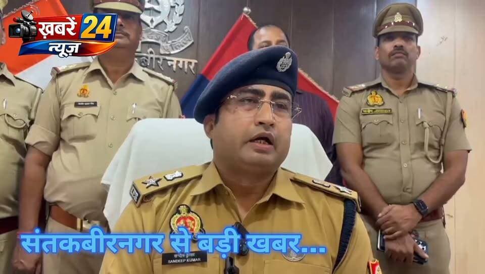 12 घंटे में अपहरण कांड का खुलासा: विशाल कुमार सकुशल बरामद, चार आरोपी गिरफ्तार
बखिरा पुलिस की ताबड़तोड़ कार्रवाई से मचा हड़कंप, जितेंद्र, धर्मेंद्र, अशोक और विश्वकेतु यादव पुलिस के शिकंजे में
संतकबीरनगर। गणेश प्रतिमा विसर्जन के दौरान हुए विवाद से जुड़े मामले में सामने आए अपहरण प्रकरण का थाना बखिरा पुलिस ने महज 12 घंटे के भीतर सफल अनावरण कर दिया। पुलिस ने अपहृत विशाल कुमार को सकुशल बरामद करते हुए मामले में नामजद चार आरोपियों जितेंद्र, धर्मेंद्र, अशोक और विश्वकेतु यादव को गिरफ्तार कर लिया है। पुलिस की त्वरित कार्रवाई से मामले में नया मोड़ आ गया है।
बताया गया कि पूर्व में गणेश विसर्जन के दौरान हुए विवाद को लेकर विशाल कुमार की तहरीर पर सांसद पप्पू निषाद, जिला पंचायत सदस्य विश्वकेतु यादव समेत अन्य लोगों के खिलाफ गाड़ी से कुचलने के प्रयास, गाली-गलौज, धमकी तथा एससी-एसटी एक्ट समेत विभिन्न आरोपों में मुकदमा दर्ज कराया गया था। इसके बाद इसी प्रकरण में विशाल कुमार के लापता होने पर चार लोगों के खिलाफ अपहरण का मुकदमा दर्ज किया गया।
12 घंटे में पुलिस ने बरामद किया विशाल
अपहरण की सूचना मिलते ही थाना बखिरा पुलिस ने तेजी से जांच शुरू की और संभावित स्थानों पर दबिश एवं सुरागरसी करते हुए 12 घंटे के भीतर विशाल कुमार को सकुशल बरामद कर लिया। इसके साथ ही पुलिस ने मामले में शामिल बताए जा रहे चार आरोपियों को गिरफ्तार कर लिया।
गिरफ्तार आरोपियों में जितेंद्र, धर्मेंद्र, अशोक और विश्वकेतु यादव शामिल हैं। पुलिस अब आरोपियों से पूछताछ कर पूरे घटनाक्रम की कड़ियां जोड़ने में जुटी है।
विवाद से अपहरण तक पहुंचा मामला
गणेश प्रतिमा विसर्जन के दौरान शुरू हुआ विवाद बाद में मुकदमेबाजी तक पहुंचा और अब अपहरण के आरोप तथा गिरफ्तारी के बाद मामला और गंभीर हो गया। पुलिस की त्वरित कार्रवाई ने फिलहाल सबसे बड़ी चुनौती—लापता युवक की सकुशल बरामदगी—को पूरा कर दिया है।
अब पुलिस की जांच इस बात पर केंद्रित है कि विशाल कुमार को किन परिस्थितियों में ले जाया गया, घटना के पीछे वास्तविक कारण क्या था और इसमें गिरफ्तार आरोपियों की भूमिका क्या रही।
एसपी ने पुलिस टीम की कार्रवाई को बताया अहम
अपहरण की घटना का 12 घंटे में सफल अनावरण और अपहृत व्यक्ति की सकुशल बरामदगी के बाद पुलिस अधीक्षक संतकबीरनगर द्वारा मामले में पुलिस की कार्रवाई के संबंध में बाइट दी गई। पुलिस का कहना है कि पूरे प्रकरण में सामने आने वाले साक्ष्यों के आधार पर आगे की विधिक कार्रवाई की जाएगी।
फिलहाल विशाल कुमार की सकुशल बरामदगी और चार आरोपियों की गिरफ्तारी ने मामले की दिशा बदल दी है। अब पुलिस पूछताछ और जांच में सामने आने वाले तथ्यों से पूरे घटनाक्रम की असली तस्वीर साफ होने की उम्मीद है। Viral Reels Pro Cell Santkabirnagar