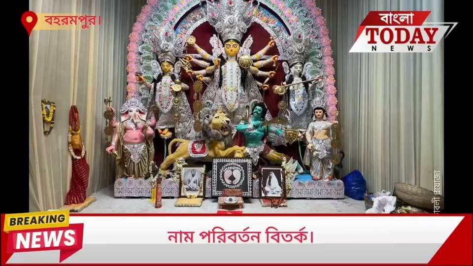 মুঘলদের নামে দিল্লিতে এখনো প্রচুর রাস্তা আছে ।