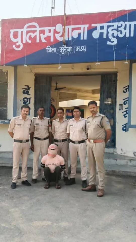 महुआ पुलिस की त्वरित कार्रवाई, दुष्कर्म का आरोपी 48 घंटे में गिरफ्तार
मुरैना। थाना महुआ पुलिस ने महिला से दुष्कर्म के मामले में वांछित आरोपी पिन्टू नरवरिया को अपराध दर्ज होने के 48 घंटे के भीतर गिरफ्तार कर लिया। पुलिस के अनुसार आरोपी को जोटई रोड से पकड़ा गया। आरोपी को न्यायालय में पेश करने के बाद जेल भेज दिया गया। कार्रवाई पुलिस अधीक्षक धर्मराज मीना के निर्देशन में की गई।