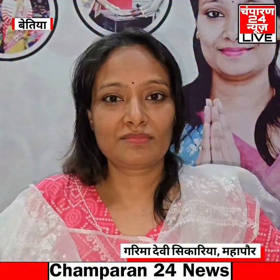 नगर निगम के विभिन्न वार्डों में 7.39 करोड़ की 62 विकास योजनाओं की निविदा जारी...
बेतिया नगर निगम क्षेत्र में बुनियादी ढांचागत सुविधाओं को मजबूत करने की दिशा में नगर निगम ने एक और कदम बढ़ाया है। महापौर गरिमा देवी सिकारिया ने बताया कि विभिन्न वार्डों में सड़क, नाला-नाली और लिंक रोड समेत बुनियादी सुविधाओं से जुड़ी कुल 62 विकास योजनाओं की निविदा जारी कर दी गई है। इन योजनाओं की कुल अनुमानित लागत 7 करोड़ 38 लाख 64 हजार 131 रुपए, यानी करीब 7.39 करोड़ रुपए है। महापौर ने बताया कि इससे पहले भी नगर निगम क्षेत्र के विभिन्न वार्डों में 165 और 129 सड़क, नाला तथा लिंक रोड निर्माण से संबंधित योजनाओं की निविदा जारी की जा चुकी है। इस तरह क्रमवार पारित कुल 356 विकास योजनाओं के धरातल पर उतरने से शहरी क्षेत्र में विकास कार्यों की गति तेज होने की उम्मीद है। गरिमा देवी सिकारिया ने कहा कि इन योजनाओं को नगर निगम बोर्ड द्वारा पहले भी पारित किया गया था। उनके प्रयासों के बाद इन्हें पुनः क्रमवार स्वीकृति और निविदा प्रक्रिया में लाया गया है। उन्होंने बताया कि लगभग सभी वार्डों में पीसीसी सड़क, नाला-नाली सहित अन्य बुनियादी सुविधाओं के ढांचागत विकास पर 70 करोड़ रुपए से अधिक राशि खर्च होने का अनुमान है। जारी 62 निविदाओं में स्थानीय जरूरतों के अनुसार अलग-अलग वार्डों में छोटी-बड़ी योजनाएं शामिल की गई हैं। इनमें पीसीसी लिंक सड़क निर्माण, सड़क सुदृढ़ीकरण, नाला-नाली निर्माण और जल निकासी से जुड़े कार्य प्रमुख हैं। इन योजनाओं का उद्देश्य आवासीय क्षेत्रों में आवागमन को सुगम बनाने के साथ जलजमाव और जल निकासी की समस्या को दूर करना है। महापौर ने बताया कि प्रत्येक योजना की अलग-अलग अनुमानित लागत निर्धारित की गई है। निविदा प्रक्रिया पूरी होने के बाद चयनित एजेंसियों के माध्यम से कार्य कराया जाएगा। अधिकांश योजनाओं की निर्धारित कार्य-अवधि तीन माह रखी गई है। उन्होंने कहा कि सड़क और नाला-नाली जैसी बुनियादी संरचनाओं के निर्माण से नागरिकों को आवागमन, जल निकासी और दैनिक सुविधाओं में बेहतर व्यवस्था मिल सकेगी।
#champaran24news #viralreelschallenge #reelsviral #districtadministrationwestchamparan #CMBihar #viralvideochallenge