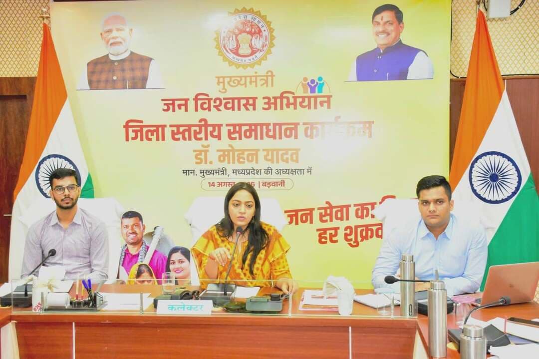 कलेक्टर की अध्यक्षता में समय-सीमा एवं अंतर्विभागीय समन्वय बैठक संपन्न
.......
विभिन्न विभागों की जनकल्याणकारी योजनाओं और समीक्षा अभियानों की प्रगति की समीक्षा
बड़वानी 21 सितम्बर 2026/ कलेक्टर श्रीमती जयति सिंह की अध्यक्षता में सोमवार को कलेक्टर कार्यालय के सभागृह में समय-सीमा सह अंतर्विभागीय समन्वय बैठक आयोजित की गई। बैठक में ‘मुख्यमंत्री जनविश्वास अभियान’, ‘सीएम हेल्पलाइन’ एवं ‘स्वामित्व योजना’ की प्रगति के साथ-साथ राजस्व, शिक्षा, कृषि, उद्यानिकी, जनजातीय कार्य तथा श्रम विभाग की जनकल्याणकारी योजनाओं की विस्तृत समीक्षा कर आवश्यक दिशा-निर्देश दिए गए। बैठक में जिला पंचायत सीईओ श्री अर्पित गुप्ता, अपर कलेक्टर श्रीमती हेमलता सोलंकी, संयुक्त कलेक्टर श्री रवि वर्मा सहित समस्त विभागीय अधिकारी उपस्थित रहे।
बैठक में दिए गए मुख्य निर्देश
1. सीएम हेल्पलाइन के प्रकरणों का निराकरणरू कलेक्टर श्रीमती सिंह ने सीएम हेल्पलाइन के प्रकरणों की समीक्षा करते हुए अधिकारियों को निर्देश दिए कि सभी विभाग रूटीन के मामलों से संबंधित प्रकरणों का त्वरित निराकरण कर जन शिकायतों का संतोषजनक समाधान सुनिश्चित करें। बड़े विभागों को बेहतर कार्य करने की आवश्यकता है, अतः वे स्वप्रेरणा से कार्य करें।
2. जन विश्वास अभियान - जन विश्वास अभियान के अंतर्गत सभी अनुविभागीय अधिकारियों को निर्देशित किया गया कि जिन क्षेत्रों में जन विश्वास शिविर आयोजित किए जा रहे हैं, वहाँ आम जनता द्वारा दी जा रही निर्माण एवं अन्य समस्याओं का संकलन तैयार कर नियमित रूप से उनका निराकरण सुनिश्चित किया जाए।
3. खाद की उपलब्धता एवं वितरण - जिले में खाद की उपलब्धता के संबंध में विपणन (मार्केटिंग) और कृषि सहकारिता विभाग के अधिकारियों को खाद की उपलब्धता, वितरण तथा अग्रिम माँग को लेकर आवश्यक दिशा-निर्देश दिए गए।
4. आगामी पर्व के मद्देनजर जिले में कानून-व्यवस्था बनाए रखने के सख्त निर्देश दिए गए। सभी अनुविभागीय अधिकारियों को निर्देशित किया गया है कि जुलूस के रूट एवं सीसीटीवी कैमरों की उपलब्धता के साथ प्रभावी कानून-व्यवस्था सुनिश्चित की जाए।
ऽ शांति समिति की बैठकें - त्योहार को सौहार्दपूर्ण माहौल में मनाने के लिए स्थानीय नागरिकों और शांति समितियों के साथ बैठक की जाए।
ऽ विसर्जन स्थल की व्यवस्था - गणेश प्रतिमाओं के विसर्जन स्थलों (नदी/तालाब/कुंड) पर बेरिकेटिंग, गोताखोरों की तैनाती, पर्याप्त प्रकाश व्यवस्था और सुरक्षा के पुख्ता इंतजाम करने पर जोर दिया जाए।
ऽ अराजक तत्वों पर निगरानी - सोशल मीडिया पर भ्रामक या आपत्तिजनक संदेशों पर पैनी नजर रखने और असामाजिक तत्वों के खिलाफ सख्त वैधानिक कार्रवाई करने के निर्देश दिए गए।
ऽ स्वास्थ्य एवं आपातकालीन सेवाएं - पर्व के दौरान किसी भी आपात स्थिति से निपटने के लिए स्वास्थ्य विभाग, विद्युत विभाग को अलर्ट मोड पर रखने और एम्बुलेंस व फायर ब्रिगेड की व्यवस्था सुनिश्चित करने के लिए निर्देशित किया गया।।
5. पंचायत विभागों के कार्यों की समीक्षा करते हुए सभी जनपदों के मुख्य कार्यपालन अधिकारियों को निर्देशित किया गया कि जनपदों की विकास की कार्ययोजना में बदलाव करते हुए माइक्रो इरिगेशन (सूक्ष्म सिंचाई) की गतिविधियों को शामिल करें। इसके साथ ही बैठक में प्रधानमंत्री आवास योजना (ग्रामीण) के कार्यों की भी समीक्षा की गई।
6. बैठक में संबल पंजीयन और अनुग्रह सहायता राशि के लंबित आवेदनों की समीक्षा करते हुए कलेक्टर श्रीमती सिंह ने सभी जनपद पंचायतों के सीईओ एवं नगरीय निकायों के सीएमओ को स्पष्ट निर्देश दिए कि उक्त प्रकरणों का समय-सीमा में निराकरण किया जाए, अन्यथा संबंधित अधिकारियों पर पेनाल्टी अधोरोपित की जाएगी।