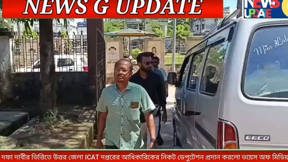 সাংবাদিকদের ৫ দফা দাবি নিয়ে আইসিএ-তে ডেপুটেশন, আধুনিক প্রেস কর্নারসহ একাধিক দাবিতে উত্তর জেলায় সরব ভয়েস অফ মিডিয়া **!
#newsgupdate #foryouシ #engagement #nonfollowers