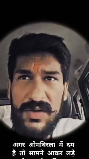 🚨 ओम बिरला को चेतन पटेल की खुली चुनौती!
“दम है तो चोरी-छिपे नहीं, सामने आकर लड़ो”
सत्ता के दम पर नहीं, सीधे मैदान में हो मुकाबला
🔥 चेतन पटेल बोले—अब लड़ाई आर-पार की होगी!