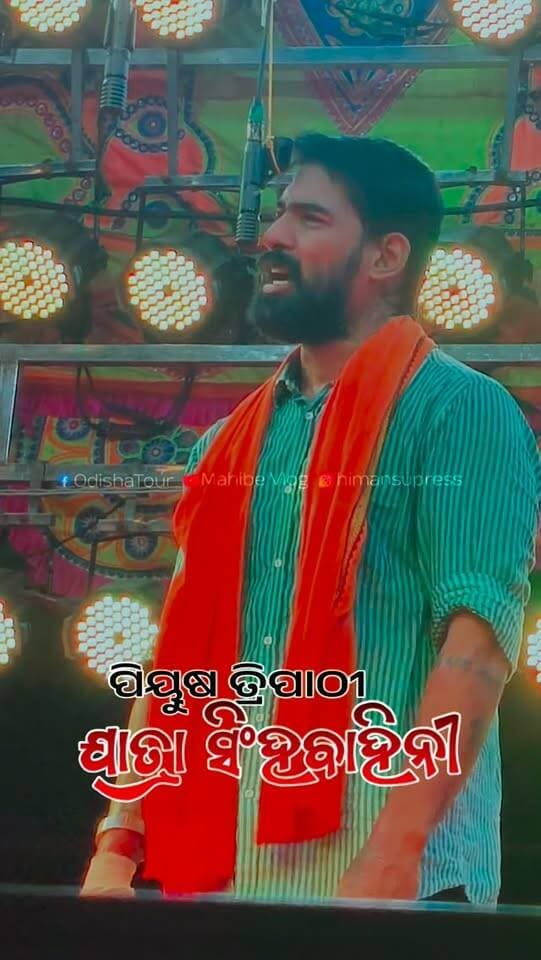 ଯାତ୍ରା ରାଣୀ ସିଂହ ବାହିନୀ ଏକ ନାଟକର ସୁନ୍ଦର ଦୃଶ୍ୟ
#JatraRaniSinghaBahini #PiyushTripathhy #ViralVideo #OdishaTour #FollowMe