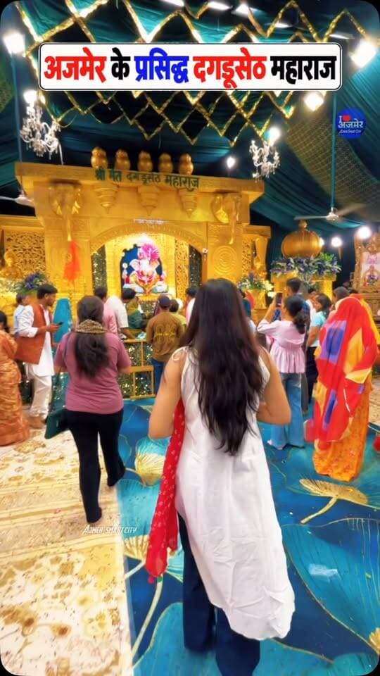 अजमेर के श्रीमंत दगडूसेठ महाराज 🙏
📍 पंचोली चौराहा, रामनगर, अजमेर रोड