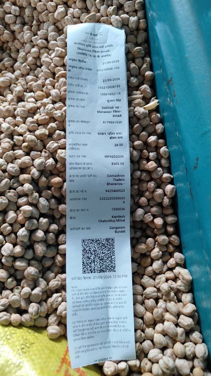 आज धामनोद मंडी में डॉलर चना का भाव इस प्रकार रहा, आज अच्छे माल की आवक ज्यादा...
आज धामनोद मंडी में डॉलर चना ऊपर में 8690 तक बिका,
Dhamnod Mandi Bhav - धामनोद मंडी भाव #dhamnodmandibhav #mandinews #viralpost #dhamnodmandi #dollarchana #dollarchanakabhav #dollarchanamandi #dollarchanamandibhav