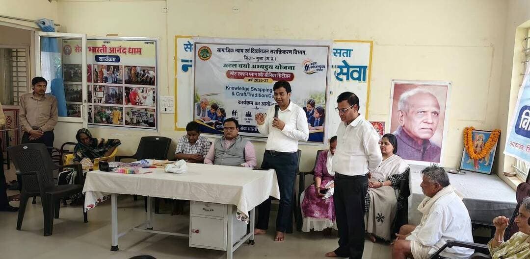 #गुना - अटल वयो अभ्युदय योजना के तहत वरिष्ठजनों एवं विद्यार्थियों ने साझा किए अनुभव और प्रतिभा
म0प्र0 शासन सामाजिक न्याय एवं दिव्यांगजन सशक्तिकरण विभाग संचालनालय के निर्देशानुसार भारत सरकार, सामाजिक न्याय और अधिकारिता मंत्रालय द्वारा वरिष्ठजनों के कल्याण एवं सशक्तिकरण हेतु अटल वयो अभ्युदय योजना (AVYAY) अंतर्गत विभिन्न कार्यकमों के आयोजन हेतु कलेक्टर श्री किशोर कुमार कन्याल के मार्गदर्शन में अटल वयो अभ्युदय योजना (AVYAY) अंतर्गत एक्शन प्ला्न फोर सीनियर सिटीजन वर्ष 2026-27 में इन्टर जनरेशन वॉन्डिंग एक्ट विटिज अन्तर्गत कार्यक्रमों का आयोजन दिनांक 21 सितम्बर 2026 से 27 सितम्बर 2026 तक किया जायेगा।
इसी क्रम में आज सेवा भारती आनंदधाम वृद्धाश्रम गुना में पारंपरिक कला (Art & Craft) और बुनाई/कढ़ाई सिखाना। पारंपरिक व्यंजनों (Cuisine) की रेसिपी और शुद्ध खान-पान के तरीके साझा करना। अपने जीवन के अनुभव और नैतिक मूल्यों (Moral Values) पर चर्चा आदि प्रतियोगिता आयोजित कि गई। उक्त कार्यक्रम में स्कूल के छात्र/छात्राओं द्वारा वृद्धजनों के साथ पेंटिंग प्रतियोगिता कराई गई। जिसमें सभी वृद्धजनों ने उत्साह पूर्वक भाग लिया। उक्त कार्यक्रम में उपसंचालक सामाजिक न्याय विभाग गुना श्री रिशु कुमार सुमन, जिला विधिक सहायता अधिकारी गुना श्री सर्वेश चतुर्वेदी द्वारा कार्यक्रम का शुभारंभ किया जाकर वरिष्ठजनों द्वारा अपने जीवनकाल के अनुभव/ज्ञान का आदान-प्रदान एवं गतिविधियों की जानकारी दी गई।
कार्यक्रम में सेवा भारती आनंदधाम वृद्धाश्रम गुना से श्री मुन्नालाल यादव प्रबंधक एवं अन्य स्टॉफ उपस्थित रहें।
#Guna CM Madhya Pradesh