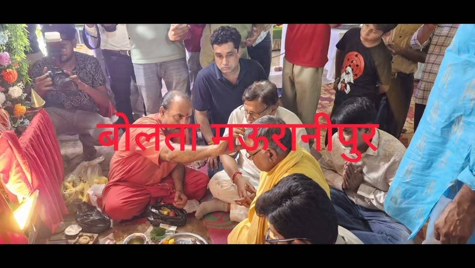 मऊरानीपुर 158 वे जलविहार महोत्सव में 45 वे विराट विमान सम्मेलन का गणेश पूजन एवं दीप प्रज्वलित कर गौ सेवा आयोग के अध्यक्ष श्याम बिहारी गुप्ता ने शुभारंभ किया नगर पालिका अध्यक्ष एवं प्रतिनिधि आयुष श्रीवास सहित गणमान्य नागरिक मौजूद रहे