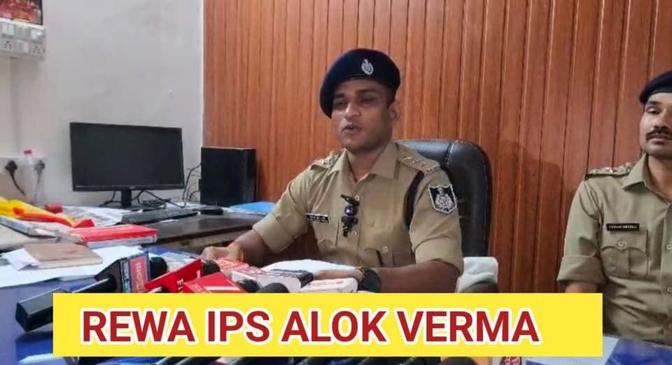 नवागत आईपीएस , CSP आलोक वर्मा एक्शन में नशे के खिलाफ बड़ी स्ट्राइक 80 किलो गांजा जप्त