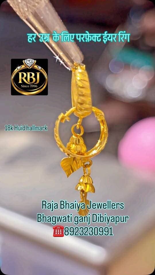 ✨ हर उम्र के लिए परफेक्ट ईयररिंग! ✨
खूबसूरत डिजाइन के साथ 18K HUID हॉलमार्क गोल्ड ईयररिंग 💛
शादी हो, पार्टी हो या डेली वियर—हर मौके पर आपके लुक में जोड़ें खास चमक। ✨
📍 राजा भैया ज्वैलर्स
भगवती गंज, दिबियापुर
📞 8923230991
💬 डिजाइन पसंद आया तो कमेंट में ❤️ जरूर करें।
#GoldEarrings #18KGold #HUIDHallmark #GoldJewellery #RajaBhaiyaJewellers Dibiyapur JewelleryReels