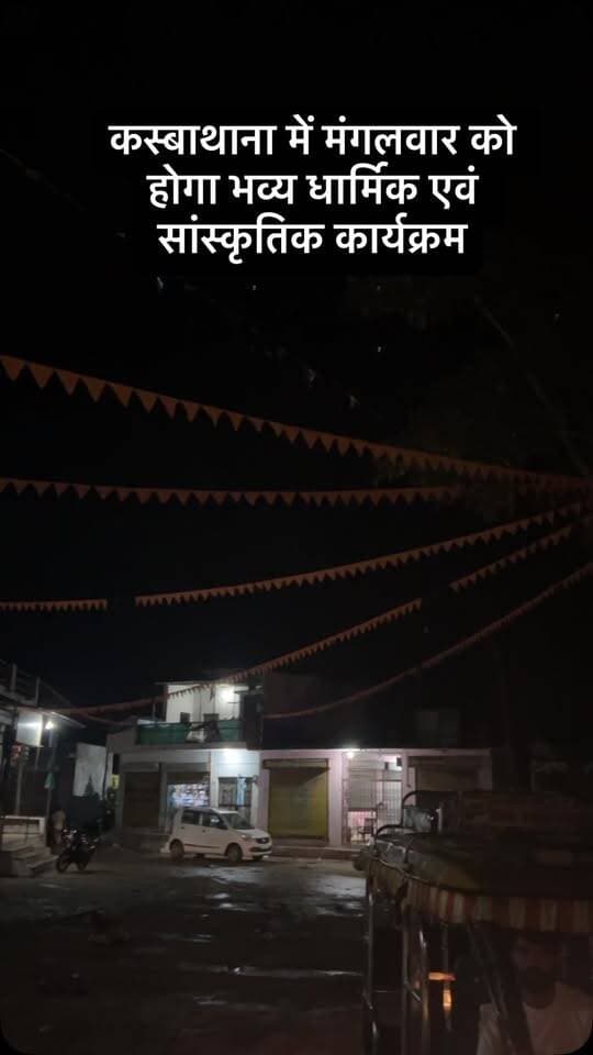 #viral #goankiawaaz #गांवकीआवाज #village