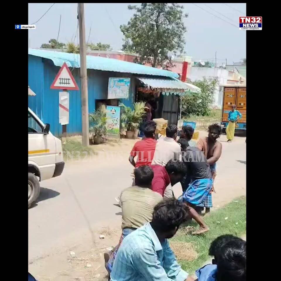 🚨 **விழுப்புரம் அருகே பரபரப்பு!**
ஆயந்தூரில் விநாயகர் ஊர்வலத்தில் இருதரப்பு மோதல்?
விழுப்புரம் அருகே **காணை காவல் நிலைய எல்லைக்குட்பட்ட ஆயந்தூர் கிராமத்தில்**, விநாயகர் சிலை ஊர்வலத்தின்போது **வழிவிடுமாறு கூறியதில் இருதரப்பினரிடையே வாக்குவாதம் ஏற்பட்டதாக கூறப்படுகிறது.**
இதையடுத்து, இருதரப்பினரும் மோதிக்கொண்டதாக கூறப்படும் **பரபரப்பு வீடியோ காட்சிகள் சமூக வலைதளங்களில் வெளியாகியுள்ளன.**
சம்பவம் தொடர்பாக காவல்துறையினர் விசாரணை மேற்கொண்டு வருவதாக கூறப்படுகிறது.
⚠️ **வீடியோ காட்சி சமூக வலைதளங்களில் பரவி வருகிறது.**
📍 **இடம்:** ஆயந்தூர், காணை காவல் நிலைய எல்லை, விழுப்புரம்
#விழுப்புரம் #ஆயந்தூர் #காணை #விநாயகர்_ஊர்வலம் #மோதல் #வீடியோ #Villupuram #Ayanthur #VinayagarChathurthi #TN32NEWS