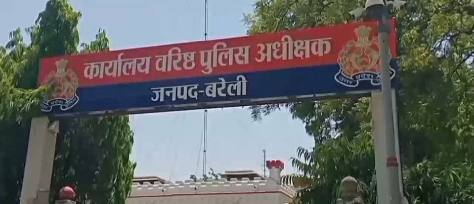 पैसे मांगने पर परिवार को जान से मारने की धमकी का आरोप, एसएसपी से लगाई इंसाफ की गुहार
Bareilly news Live