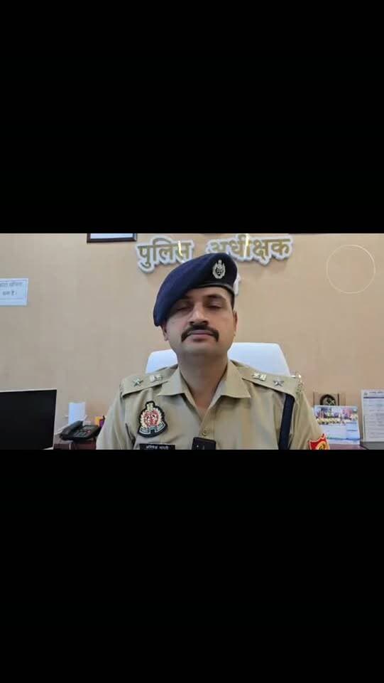 आगामी त्यौहार बुढवा मंगल पर्व को सकुशल सम्पन्न कराने हेतु जनपदीय पुलिस की तैयारी के सम्बन्ध में पुलिस अधीक्षक औरैया द्वारा दी गयी बाईट
#breakingnews #uppolice #upnews #auraiyapolice #auraiya