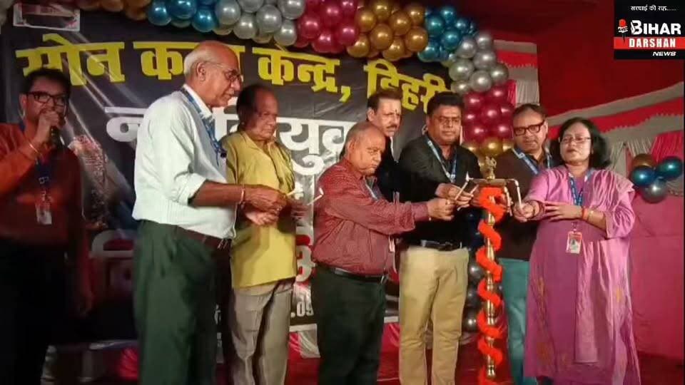 सदस्यता ग्रहण समारोह में हुआ सांस्कृतिक कार्यक्रम का आयोजन