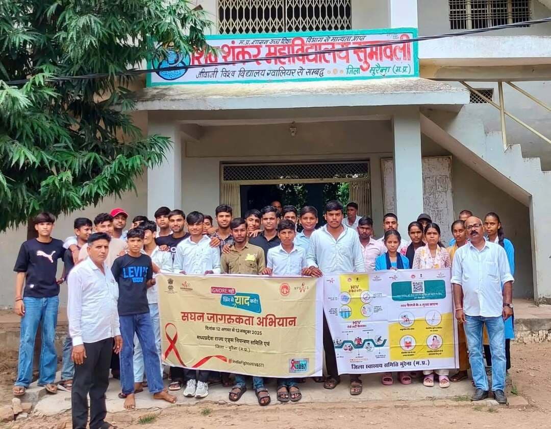 आईसीटीसी जौरा ने सुमावली क्षेत्र के विद्यालयों एवं महाविद्यालयों में चलाया एचआईवी, एड्स जागरूकता अभियान
छात्र-छात्राओं को एचआईवी, एड्स से बचाव के उपायों के साथ टोल-फ्री नंबर 1097 और क्यूआर कोड की दी जानकारी
आईसीटीसी सिविल हॉस्पिटल जौरा द्वारा सुमावली क्षेत्र के विद्यालयों एवं महाविद्यालयों में सघन एचआईवी, एड्स जागरूकता अभियान चलाया जा रहा है। अभियान के तहत छात्र-छात्राओं को एचआईवी, एड्स के कारण, बचाव के उपाय तथा इससे संबंधित महत्वपूर्ण जानकारी प्रदान की गई।
इसी क्रम में श्री शिव शंकर महाविद्यालय, सुमावली एवं एस.एस. इंटरनेशनल स्कूल, महाराजपुर रोड, जौरा में विशेष जागरूकता कार्यक्रम आयोजित किए गए। कार्यक्रम के मुख्य वक्ता एवं काउंसलर श्री संदीप सेंगर ने छात्र-छात्राओं को एचआईवी, एड्स के संक्रमण के कारणों, बचाव के उपाय तथा अन्य यौन संचारित संक्रमणों के संबंध में, एचआईवी, एड्स से संबंधित किसी भी प्रकार की शंका या जानकारी के लिए राष्ट्रीय एड्स नियंत्रण संगठन के टोल-फ्री हेल्पलाइन नंबर 1097 पर संपर्क किया जा सकता है।
श्री शिव शंकर महाविद्यालय, सुमावली में संचालक श्री लाखन सिंह जादौन, प्राचार्य डॉ. हरेंद्र सिंह यादव तथा शिक्षक श्री वकील सिंह गुर्जर, श्री जितेंद्र सिंह यादव, श्री देवेंद्र सिंह यादव एवं श्री युवराज सिंह जादौन उपस्थित रहे।
दोनों शिक्षण संस्थानों के सैकड़ों छात्र-छात्राओं ने उत्साहपूर्वक सहभागिता की और एचआईवी, एड्स से संबंधित आवश्यक जानकारी प्राप्त की। महाविद्यालय प्रबंधन ने आईसीटीसी सिविल हॉस्पिटल जौरा द्वारा चलाए जा रहे जागरूकता अभियान की सराहना करते हुए कहा कि युवाओं को एचआईवी, एड्स के प्रति सही एवं तथ्यात्मक जानकारी देना जागरूक समाज के निर्माण की दिशा में महत्वपूर्ण प्रयास है।
#JansamparkMP #Morena #morena2026 #MadhyaPradesh Jansampark Madhya Pradesh