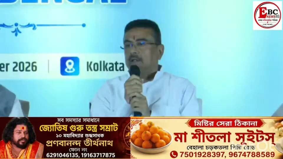 সাংবাদিক বৈঠকে মুখ্যমন্ত্রী শুভেন্দু অধিকারী